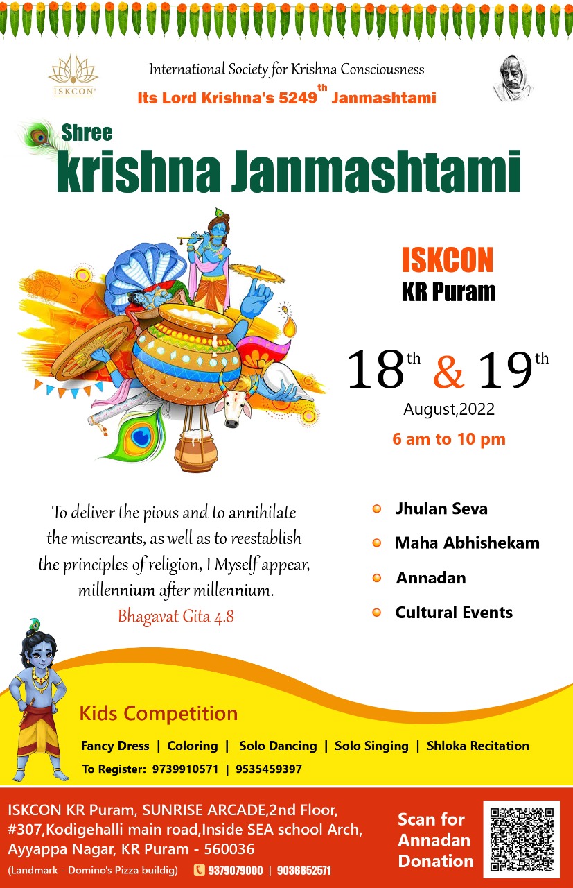 Sri Krishna Janmashtami ISKCON K R PURAM